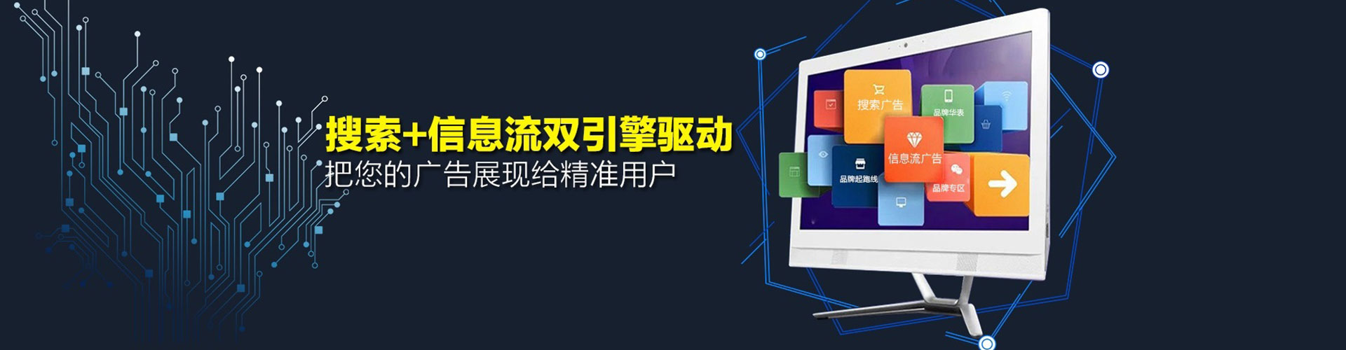 阿拉尔百度推广