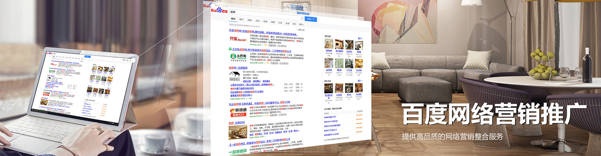 阿拉尔信息流广告