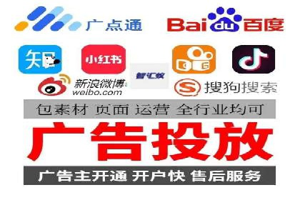 网络推广开户实战：从理论到实践的案例